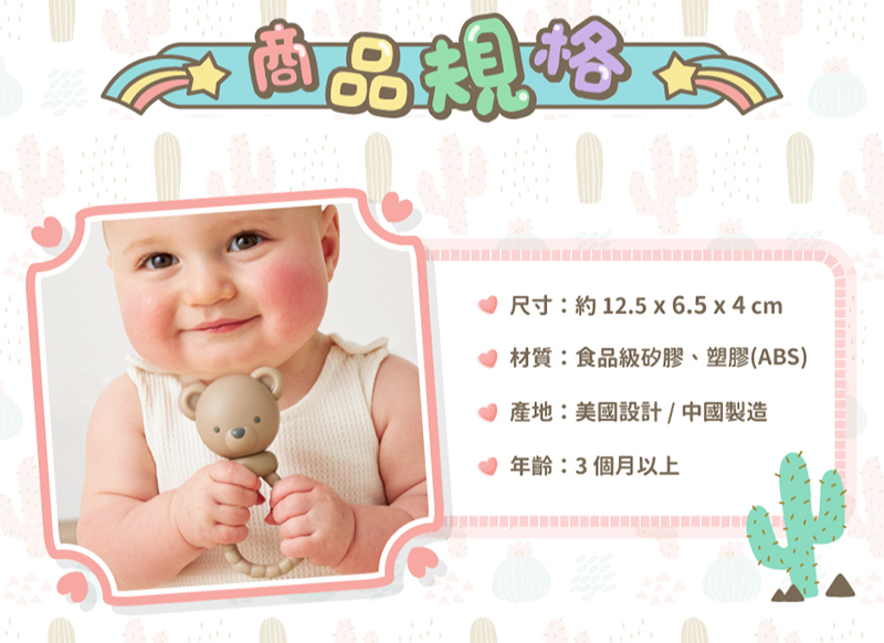 Itzy Ritzy 矽膠大頭咬咬搖鈴(固齒器)好評推薦