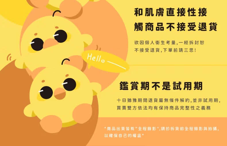 商品出貨皆有全程錄影,請於拆貨前全程錄影與拍攝,