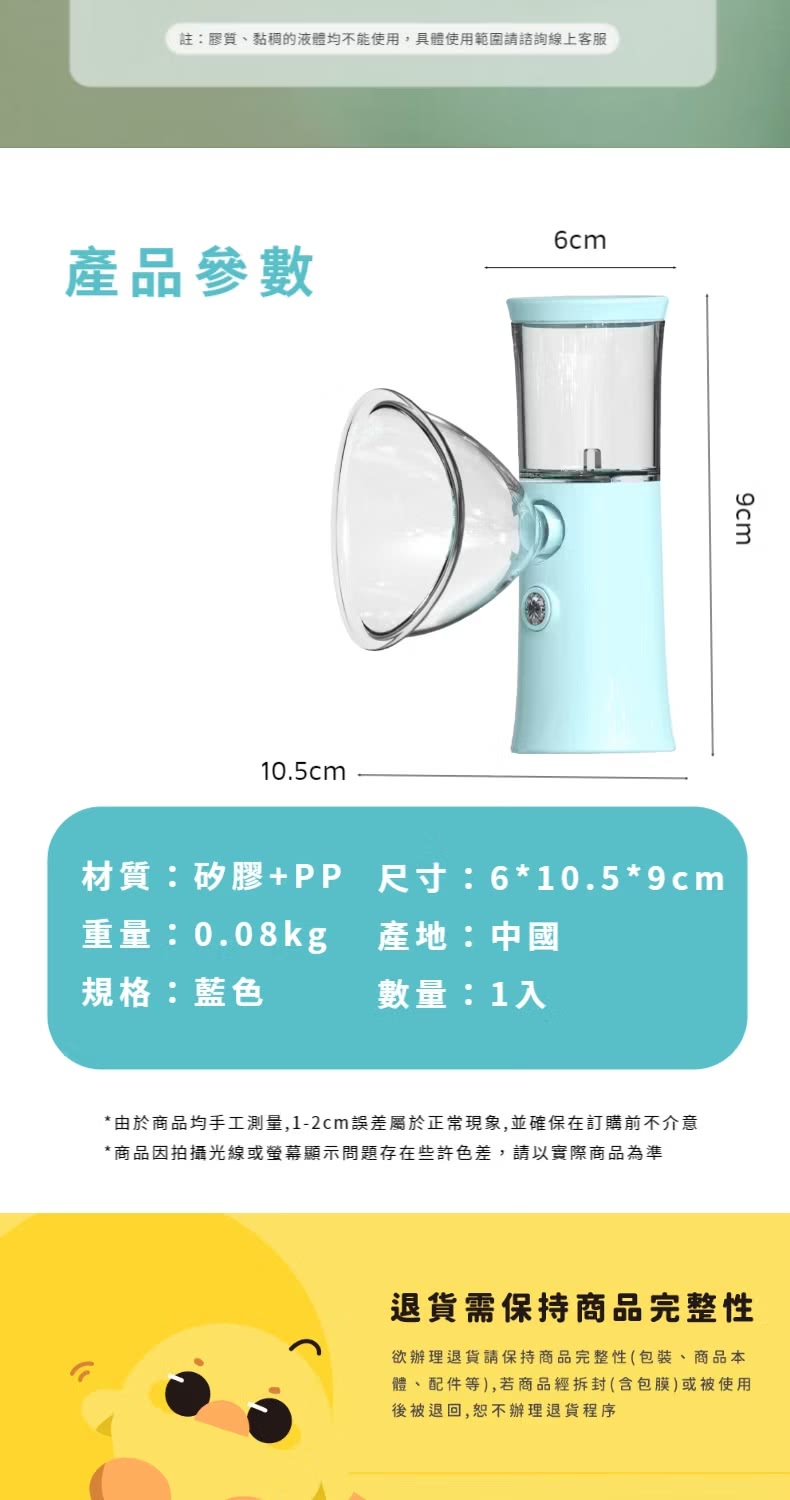 由於商品均手工測量,12cm誤差屬於正常現象,並確保在訂購前不介意