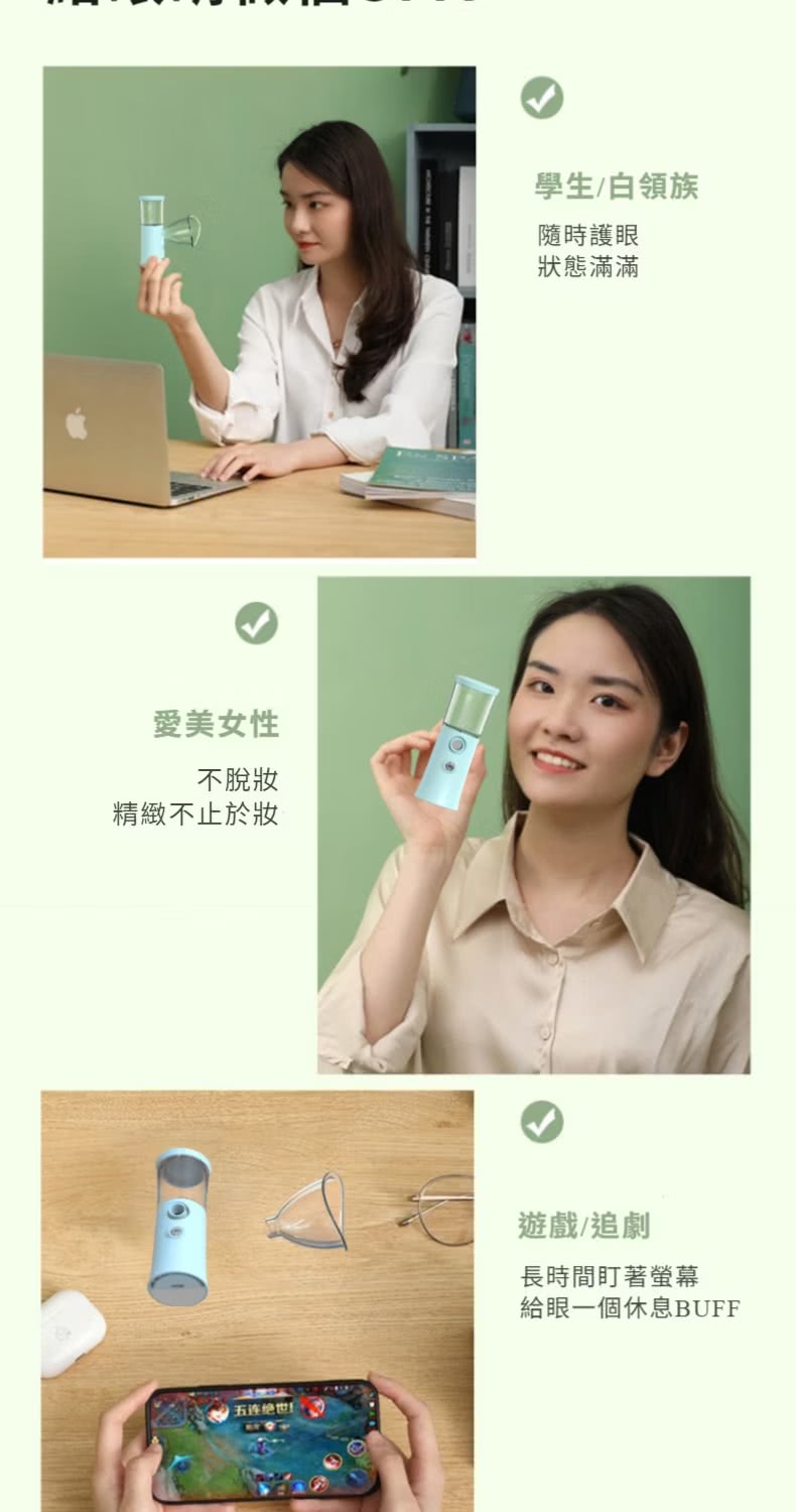 給眼一個休息BUFF