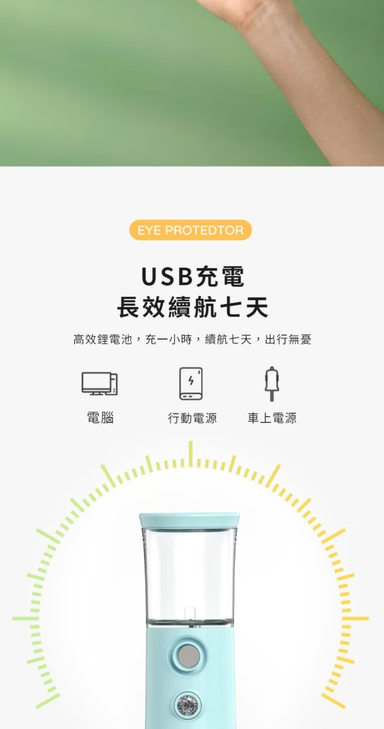 高效鋰電池,充一小時,續航七天,出行無憂