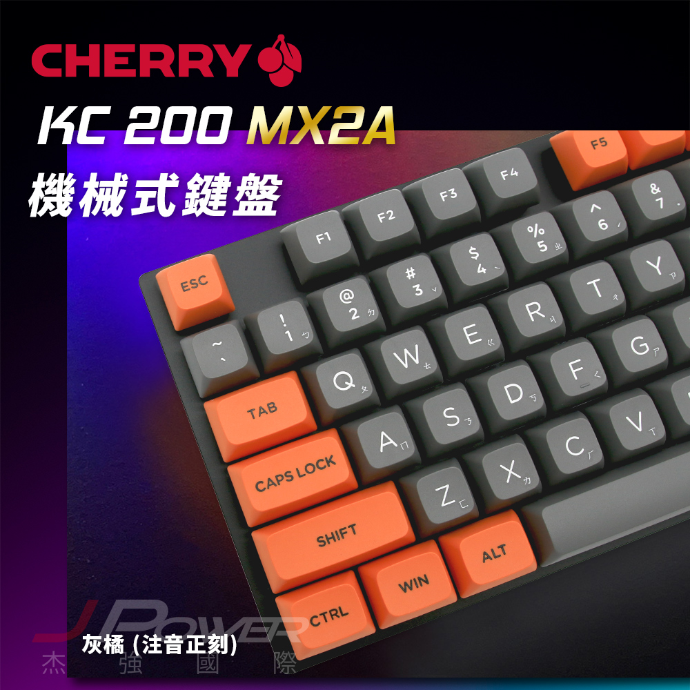 Cherry Cherry KC200 MX2A 懸浮式 灰 Cherry Cherry KC200 MX2A 懸浮式 灰