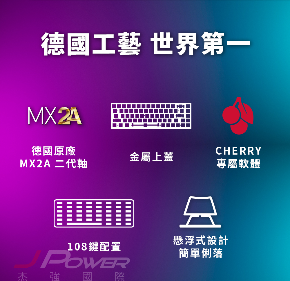 Cherry Cherry KC200 MX2A 懸浮式 灰 Cherry Cherry KC200 MX2A 懸浮式 灰