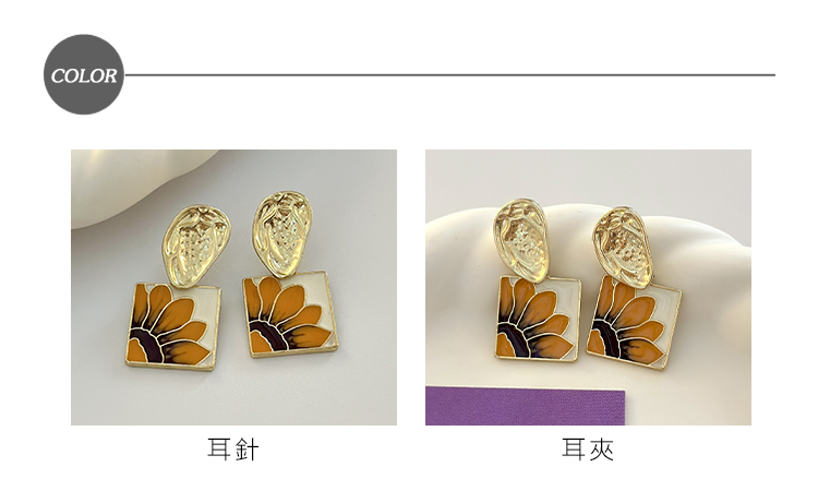 INES 韓國設計油畫向日葵復古造型夾式耳環(無耳洞耳環 耳