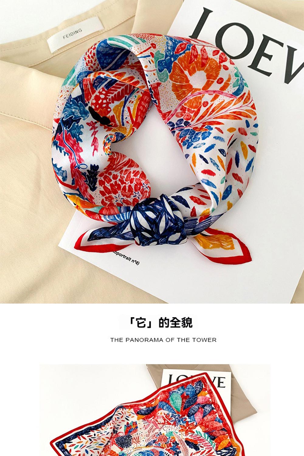LEEHER 絲綢方巾/絲巾/方巾/領巾/頭巾/腰帶絲巾/蠶