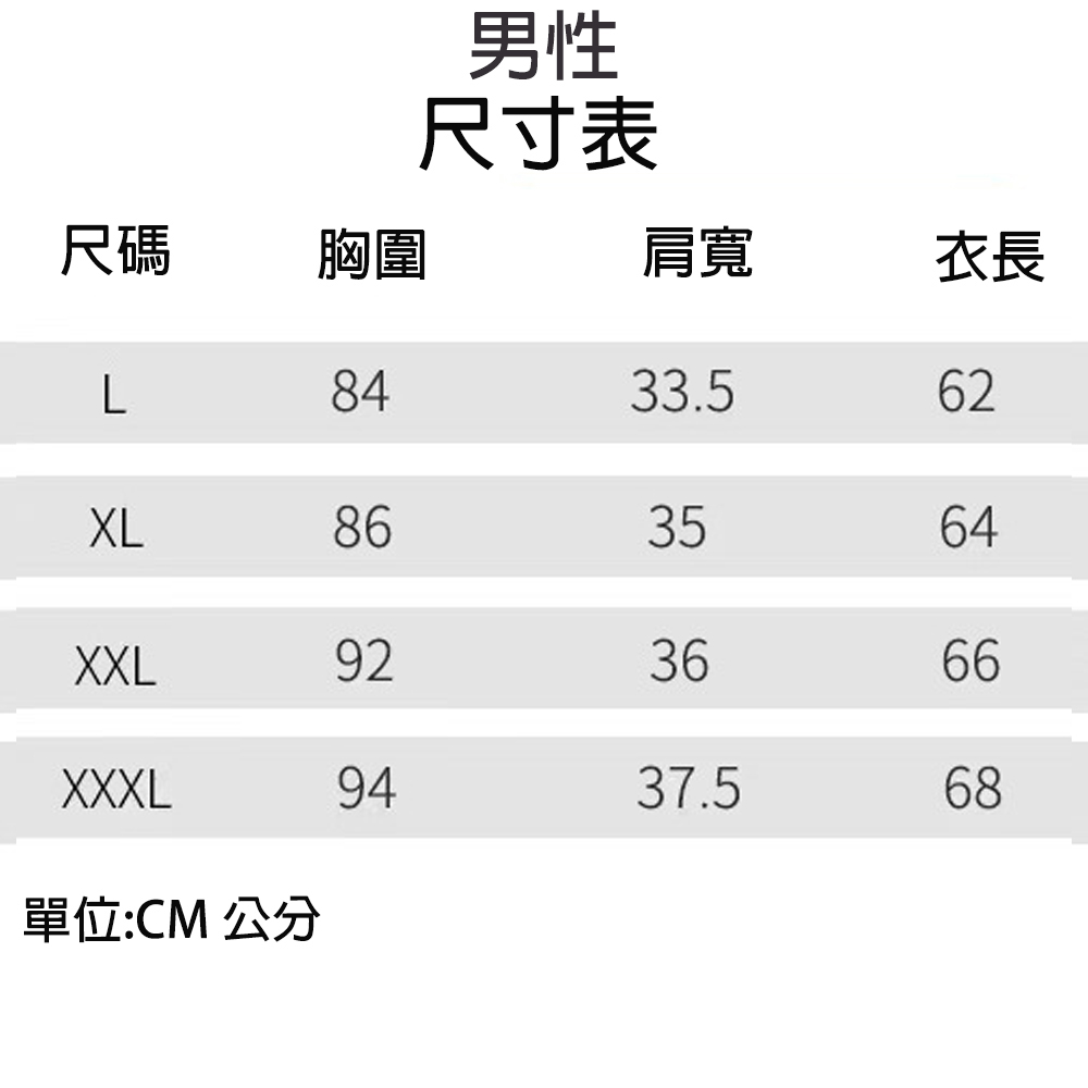 男無痕羊絨蠶絲保暖背心(Hygieia男無痕羊絨蠶絲保暖背心