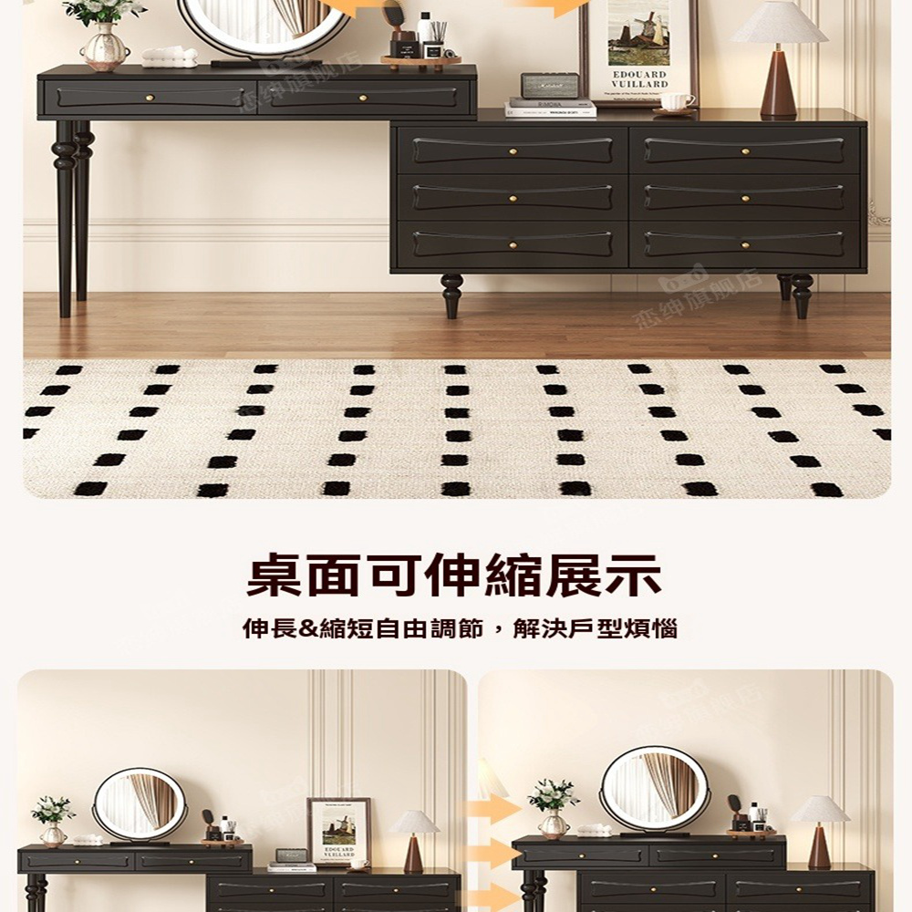 戀紳旗艦店 0.6米三斗櫃(美式復古實木梳妝台 可伸縮化妝台