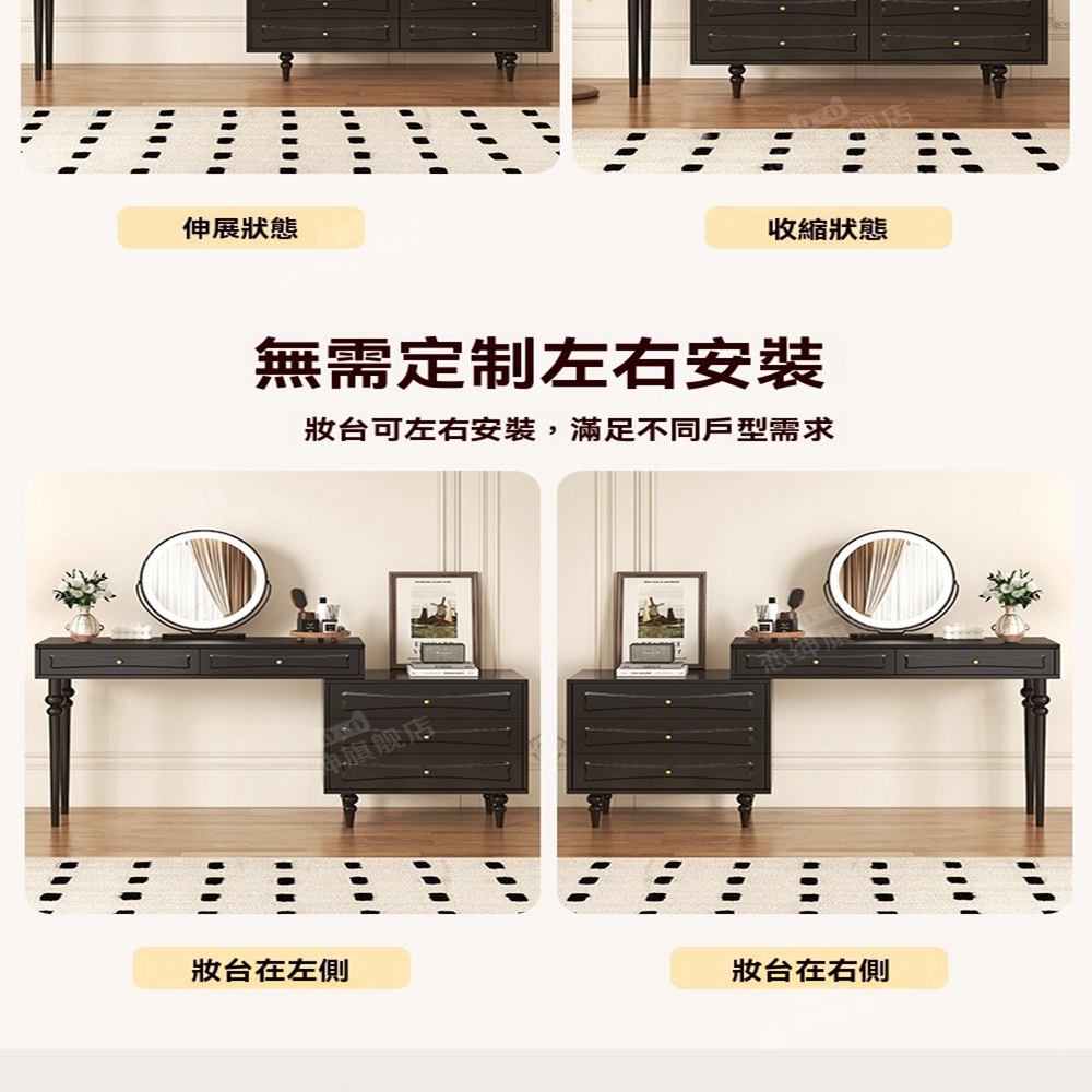 戀紳旗艦店 0.6米三斗櫃(美式復古實木梳妝台 可伸縮化妝台