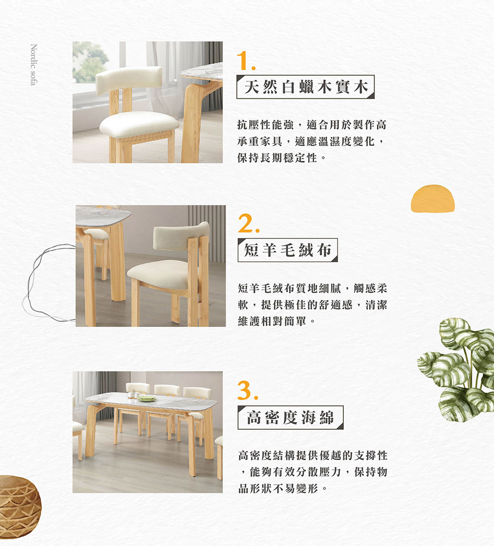 Hampton 漢汀堡 斌傑原木實木餐椅-2入組(椅/椅子/