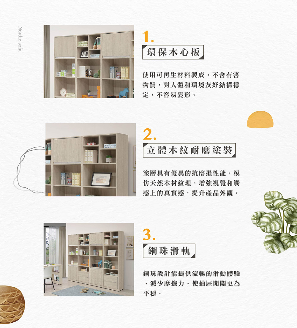 Hampton 漢汀堡 來那客2尺二門書櫃(櫃/櫃子/書櫃/