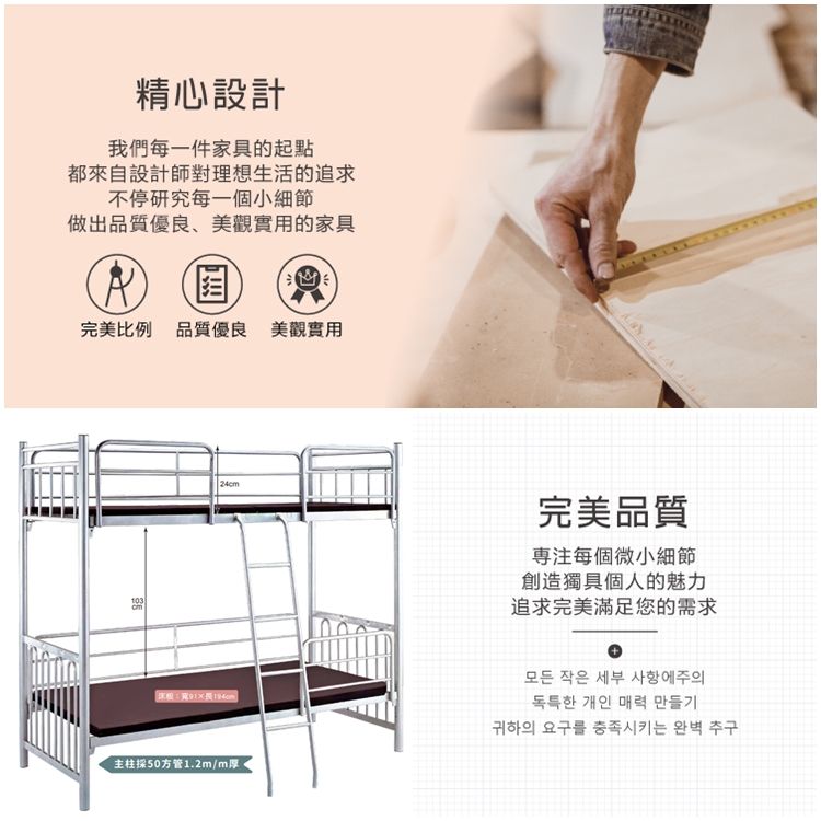 AS 雅司設計 AS雅司-雲古圓柱銀管3尺雙層鐵床-93*2