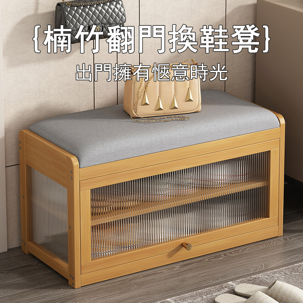 檸檬家居 可坐長條換鞋凳 玄關鞋凳(歇腳儲物凳 鞋架 鞋櫃)