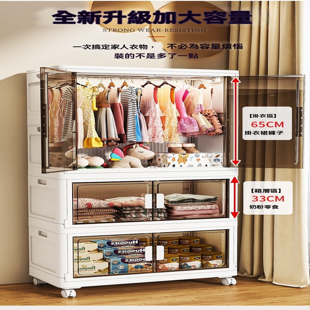 顧家家居 免安裝防塵衣櫃 折疊衣櫃 衣服收納櫃 收納箱(80