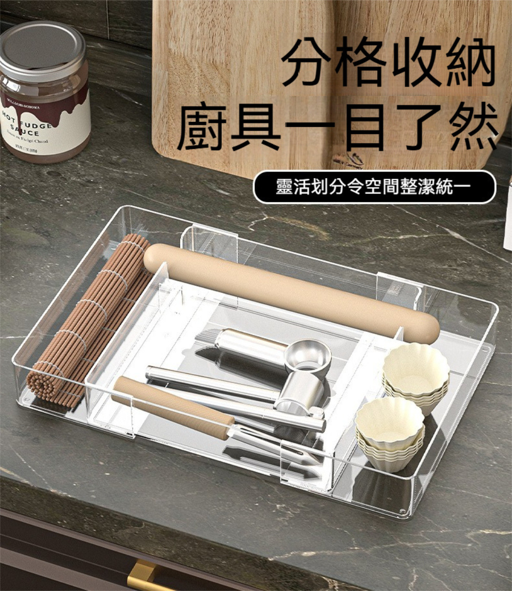 茉家 魔術空間可伸縮分格餐具抽屜收納盒(小號2入)好評推薦