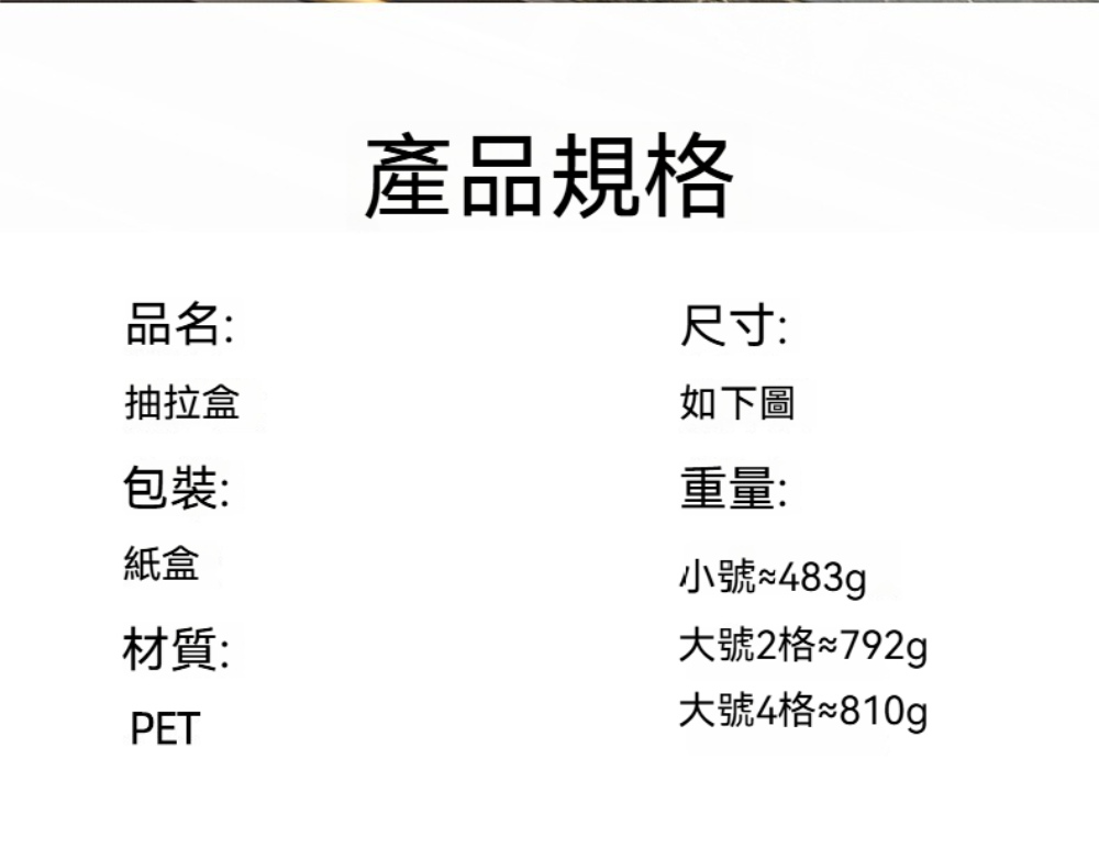 茉家 魔術空間可伸縮分格餐具抽屜收納盒(小號2入)好評推薦
