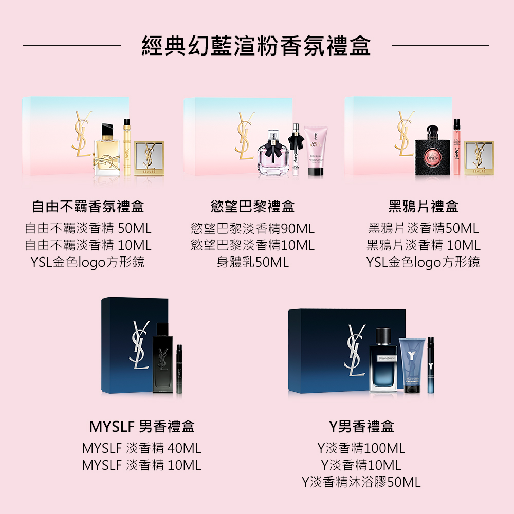 MYSLF 淡香精 40ML