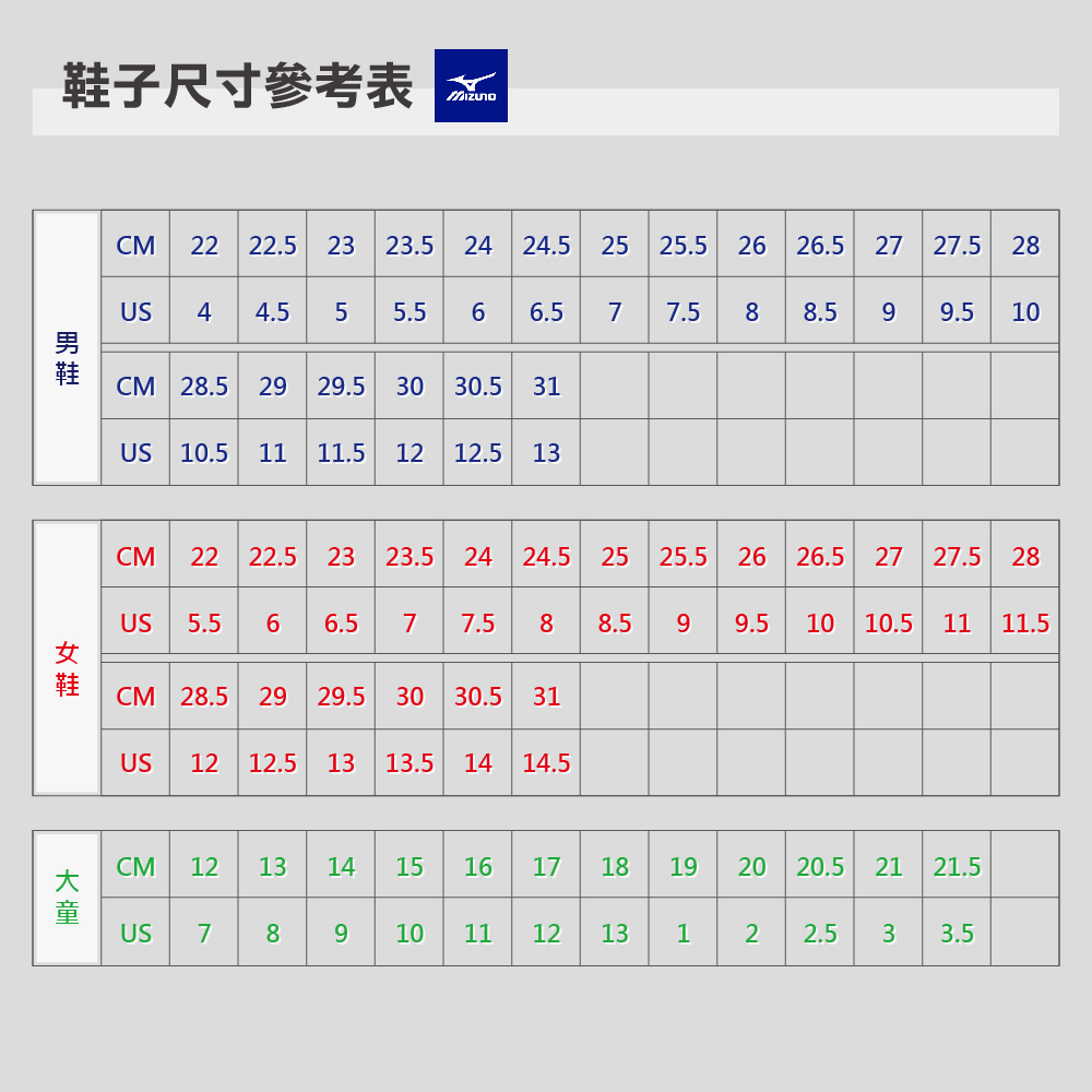 MIZUNO 美津濃 慢跑鞋 男鞋 運動鞋 緩震 INSPI