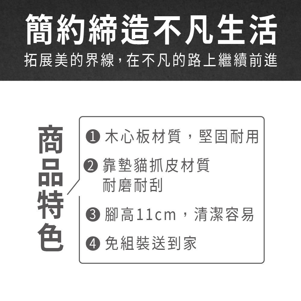ASSARI 溫妮雙色房間組 床頭箱+床底(雙大6尺)評價推