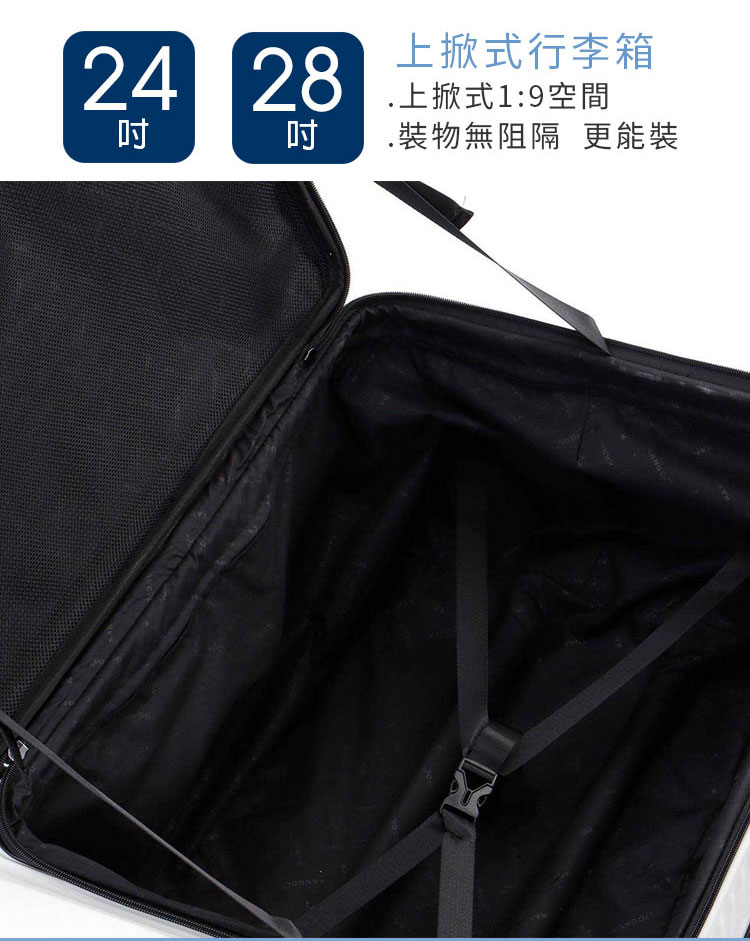 上掀式行李箱 .上掀式19空間 .裝物無阻隔 更能裝 