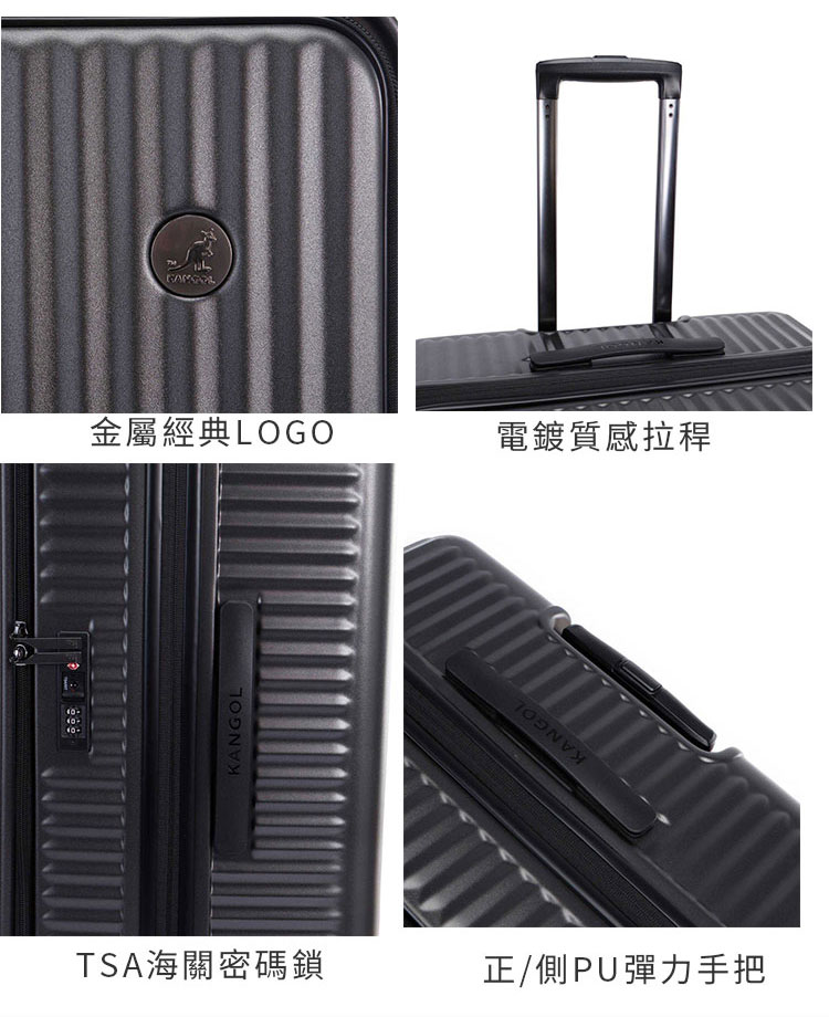 金屬經典LOGO 電鍍質感拉桿 TSA海關密碼鎖 正側PU彈力手把 