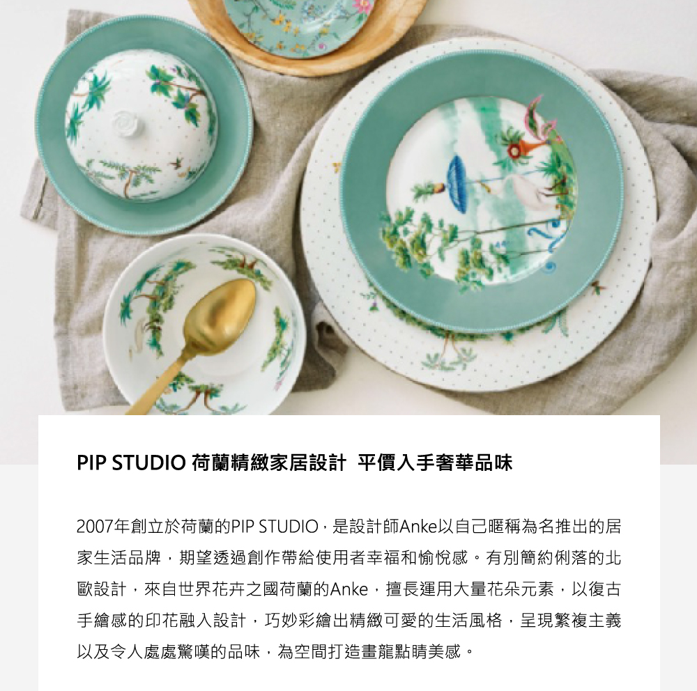 PIP STUDIO 金屬淺藍圓形花瓶23cm(居家裝飾/擺