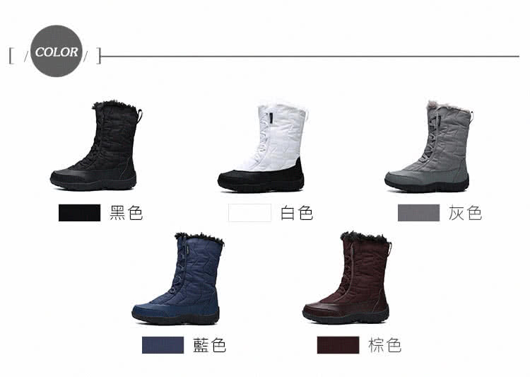 MINE 機能防水防寒保暖時尚高筒雪靴(藍)優惠推薦