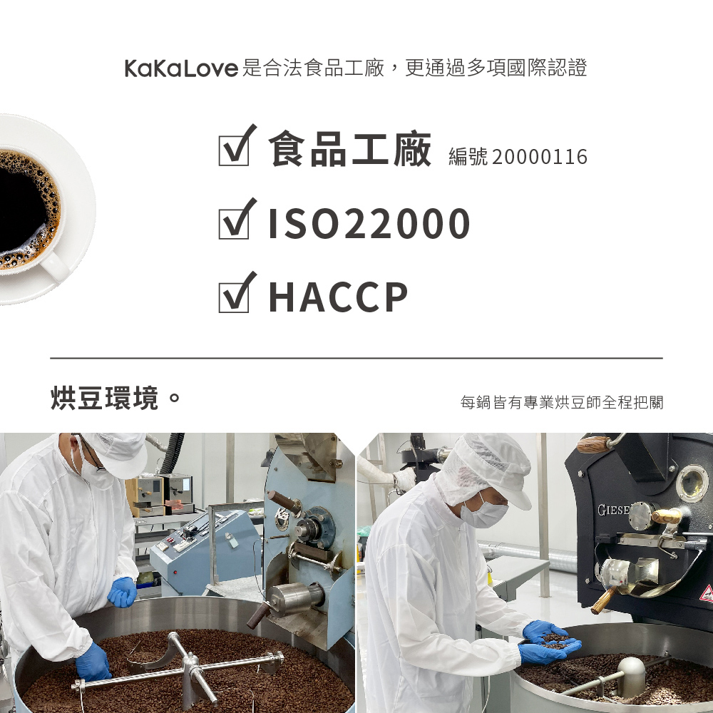 KaKaLove mo限定新春組-CR94提波波卡+星曜+川