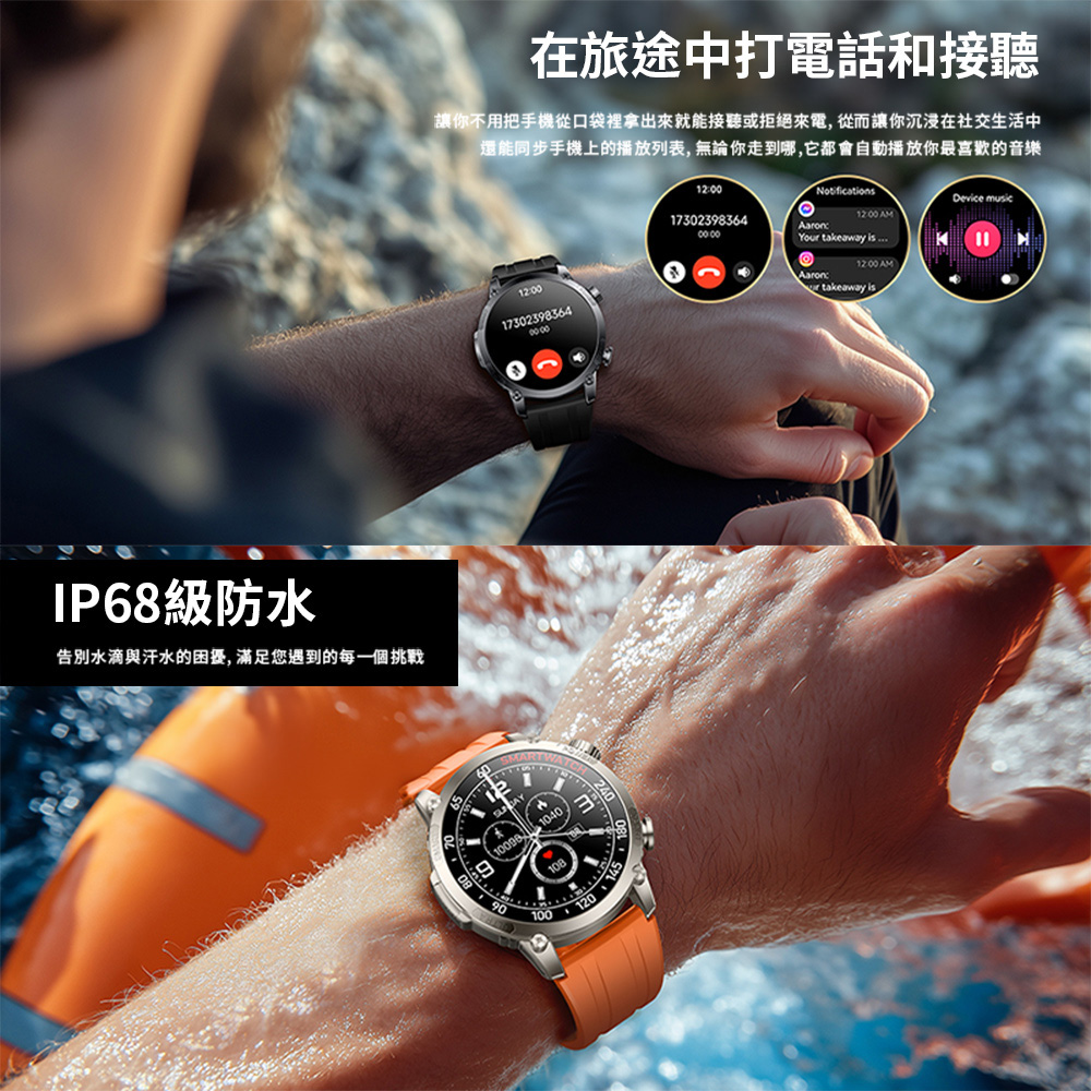 IP68級防水 告別水滴與汗水的困擾,滿足您遇到的每一個挑戰 在旅途中打電話和接聽 讓你不用把手機從口袋裡拿出來就能接聽或拒絕來電,從而讓你沉浸在社交生活中 還能同步手機上的播放列表,無論你走到哪,它都會自動播放你最喜歡的音樂 