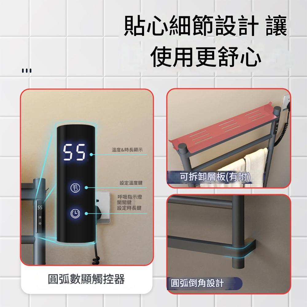 INLIN 映領 智慧電熱毛巾架 110V 家用 浴室 碳纖