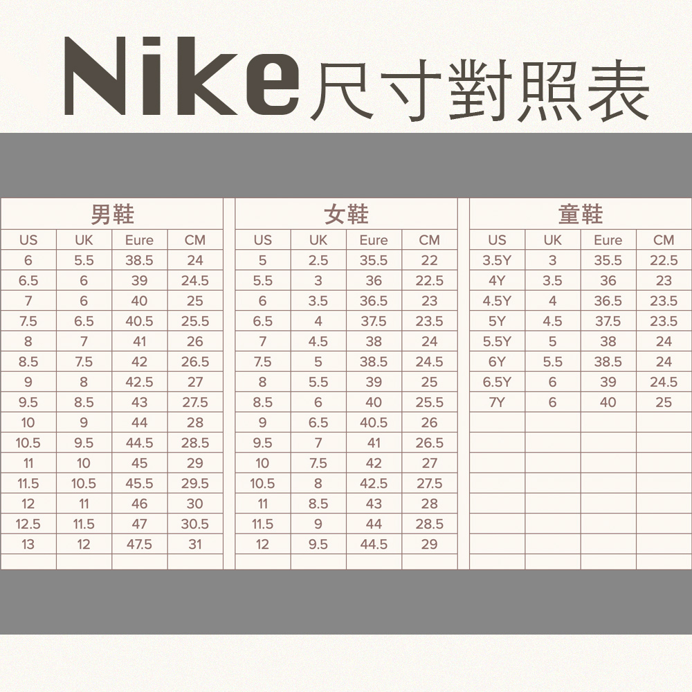 NIKE 耐吉 Nike Air Zoom G.T. Cut