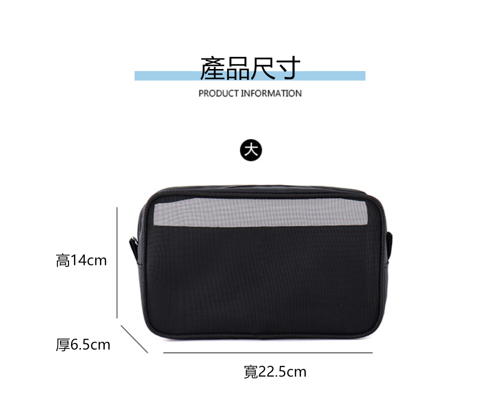 Dagebeno荷生活 旅用網紗透氣款網格收納包 化妝包3C