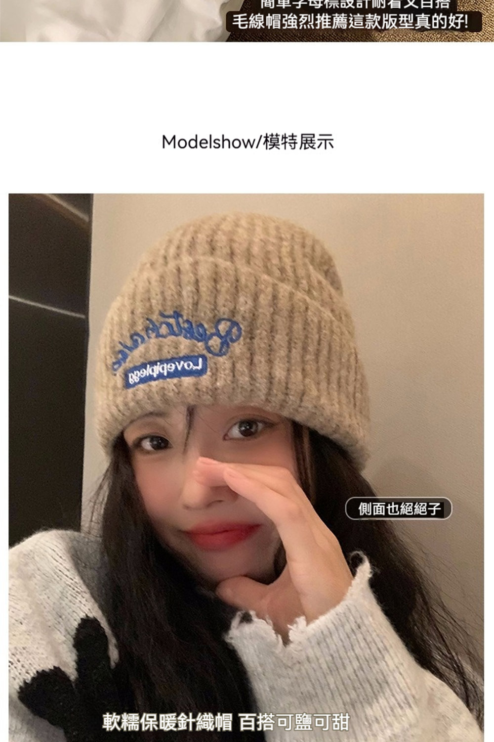 æ¯ç·å¸½å¼·çæ¨è¦éæ¬¾çåççå¥½ Modelshowæ¨¡ç¹å±ç¤º è»ç³¯ä¿æéç¹å¸½ ç¾æ­å¯é¹½å¯ç å´é¢ä¹çµçµå­ 