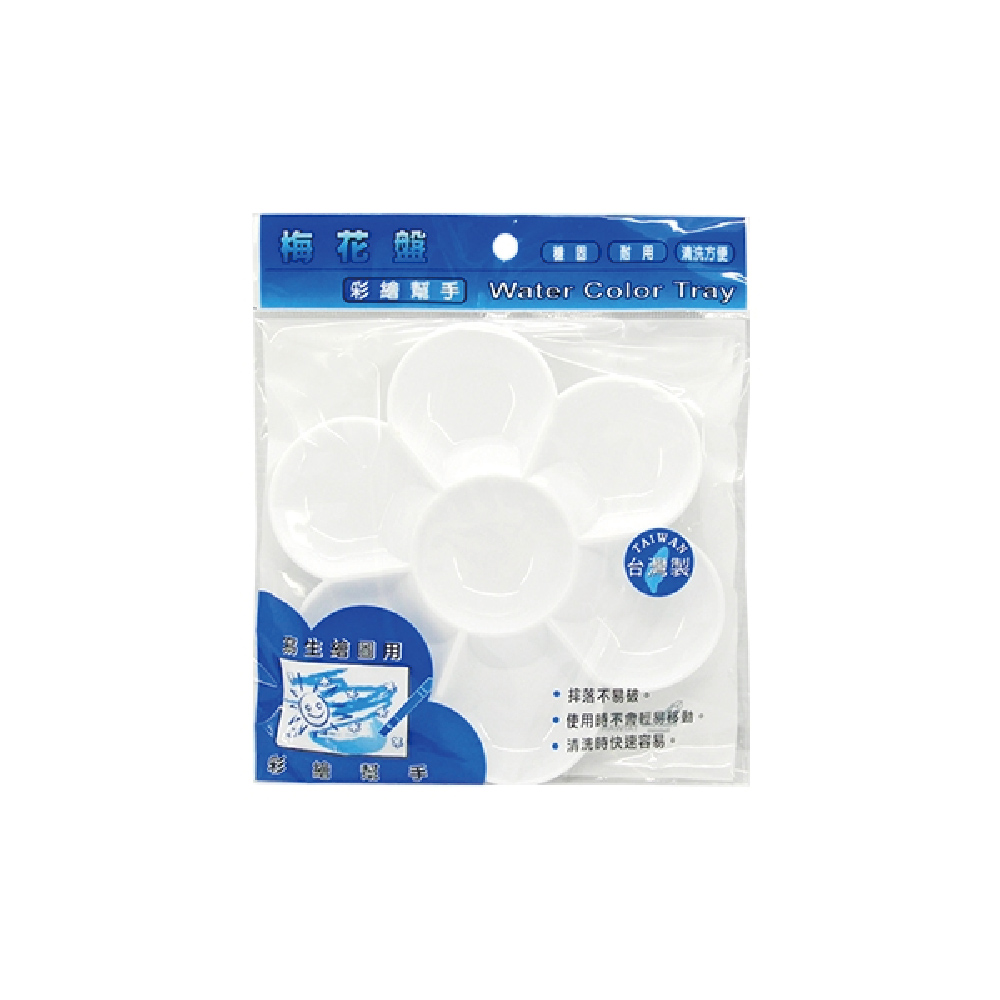 使用時不食輕易移動。