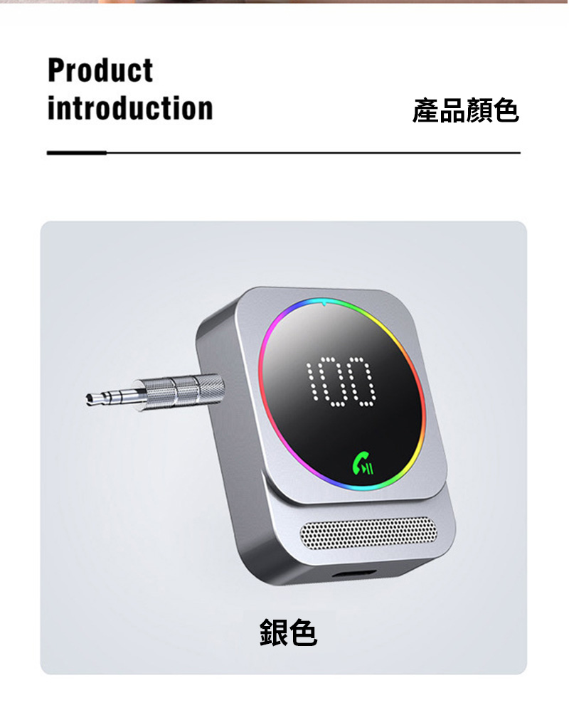 銀色 產品顏色 