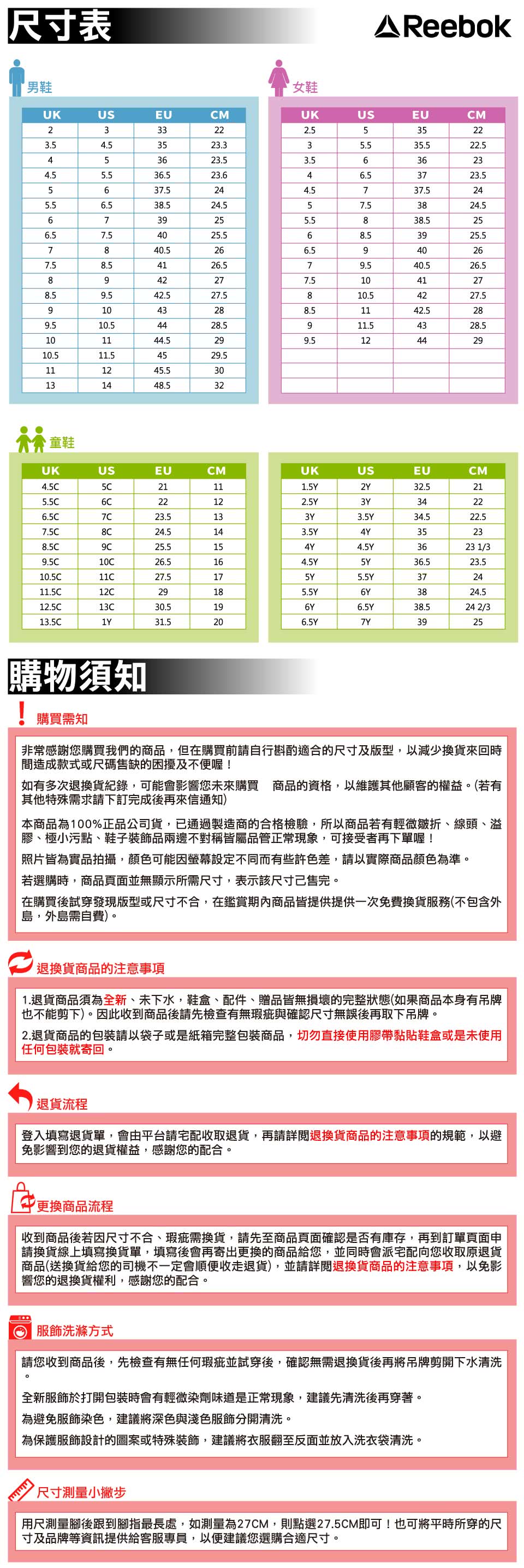 REEBOK 拖鞋 DMX Recovery Slide 男