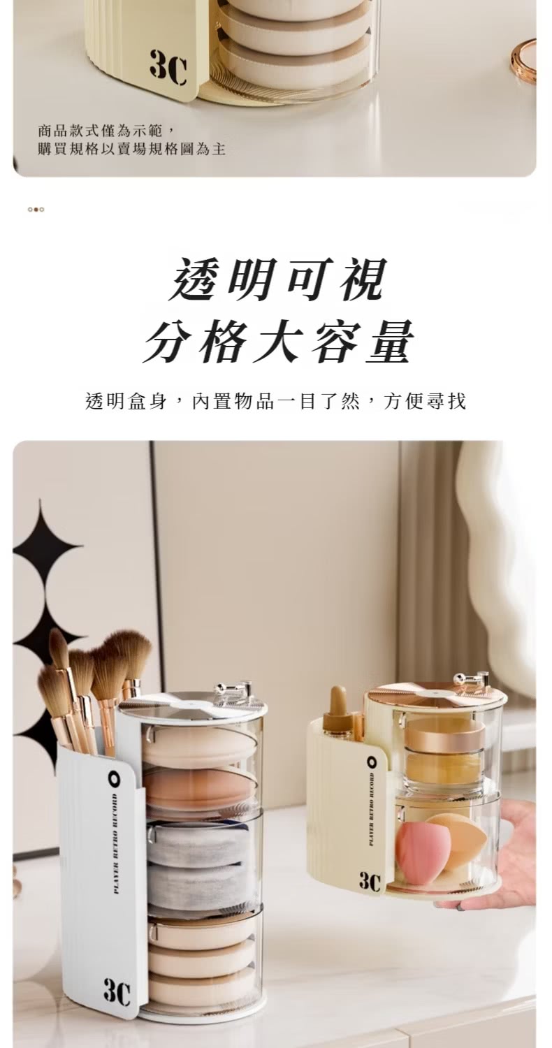 透明盒身,內置物品一目了然,方便尋找