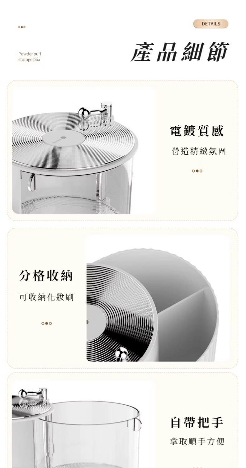 可收納化妝刷