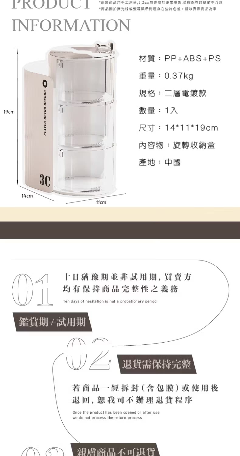 由於商品均手工測量,12cm誤差屬於正常現象,並確保在訂購前不介意