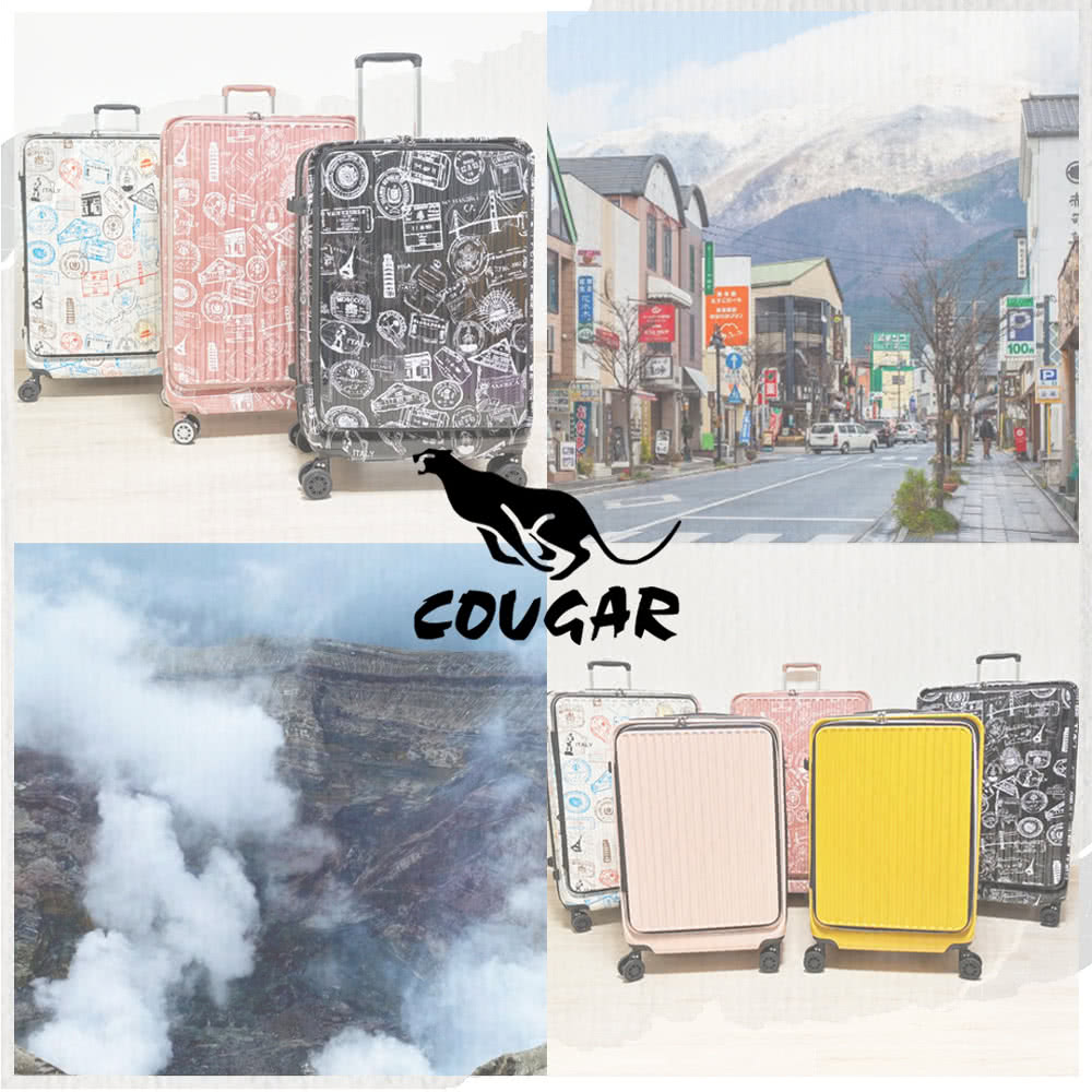 COUGAR 25吋 前開行李箱 中開兩段式行李箱 旅行箱(