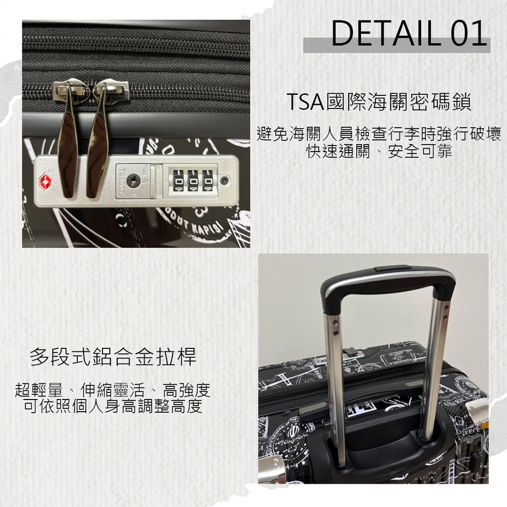 COUGAR 25吋 前開行李箱 中開兩段式行李箱 旅行箱(