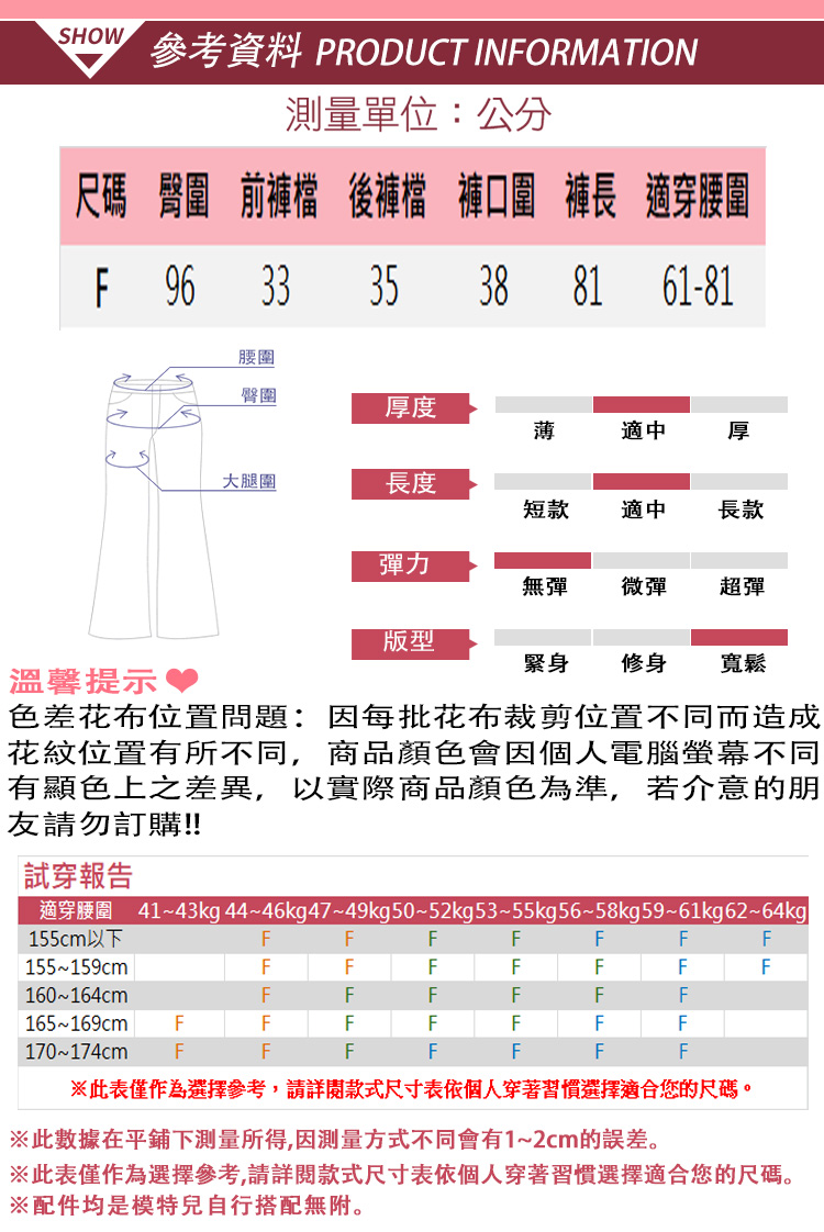 K.W. 現貨休閒居家英倫格紋修飾臀圍褲(共1色 棉麻褲 寬