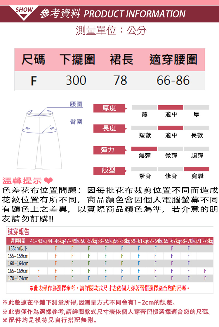 K.W. 現貨度假風夜豔激情中長款印花裙(共1色 棉麻 跳舞 K.W. 現貨度假風夜豔激情中長款印花裙(共1色 棉麻 跳舞