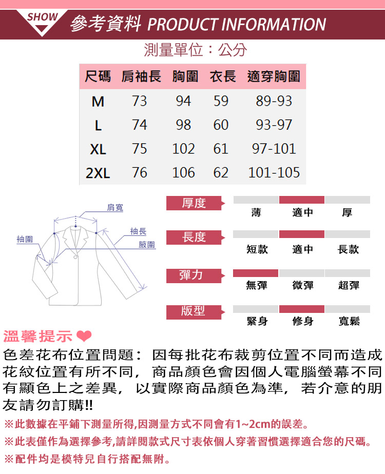 K.W. 現貨韓國專櫃頂極城市天絲棉上衣(共1色 旅行 輕量