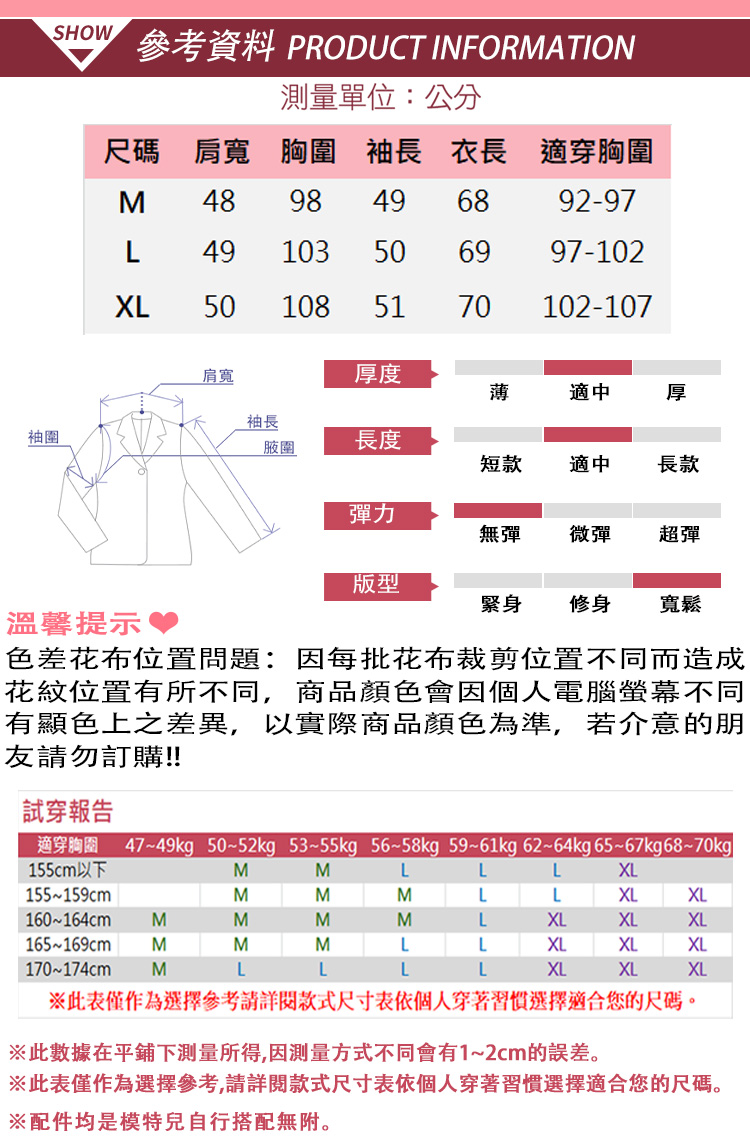 K.W. 現貨韓國專櫃完美玩色繡花襯衫(共1色 襯衫 外套 