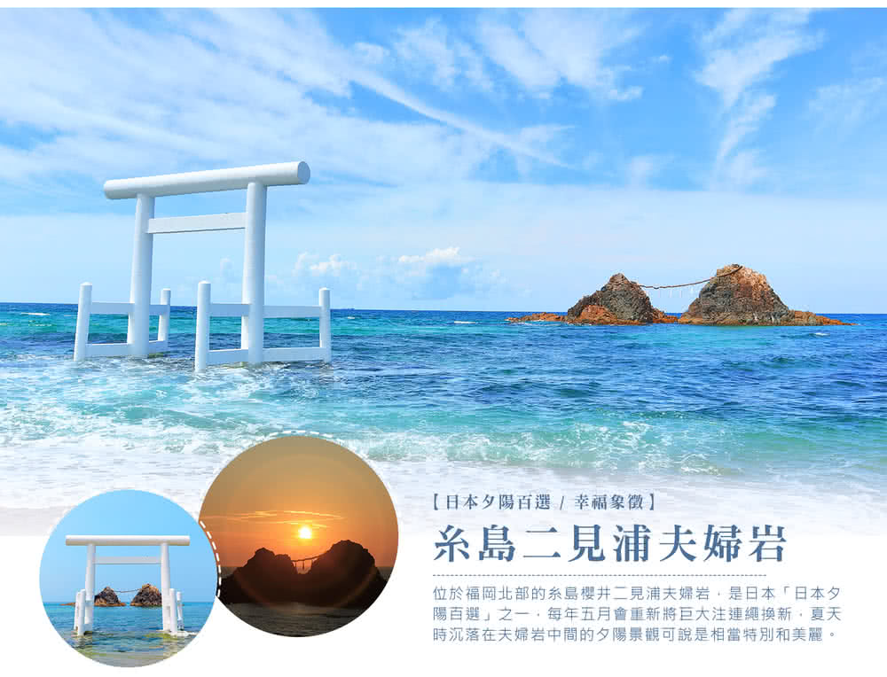 喜鴻假期 【高雄出發．秘境北九州５日】海蝕洞窟探險、豪斯登堡