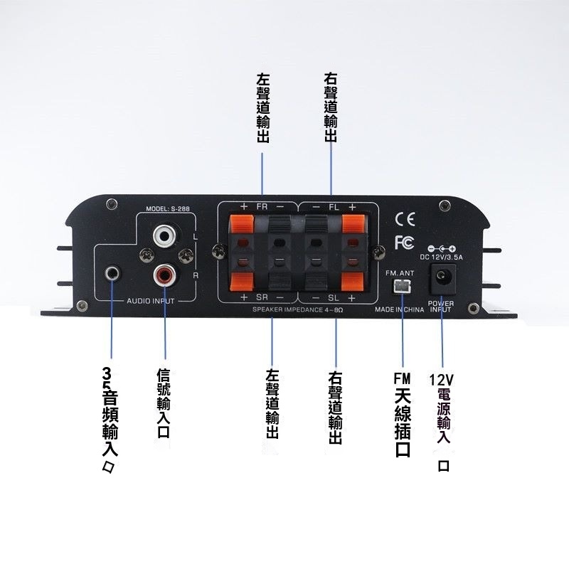 3k音頻輸入口