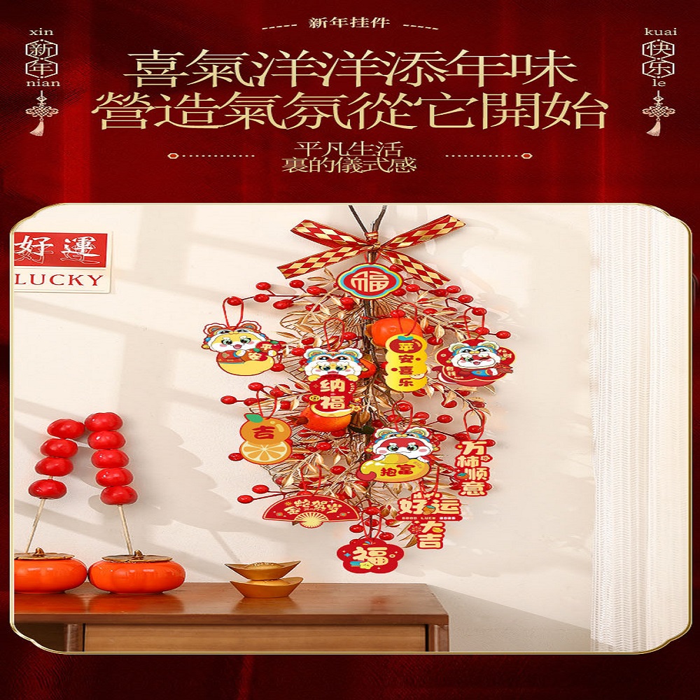 新年發財果福字掛件(新年掛飾 柿子款)評價推薦