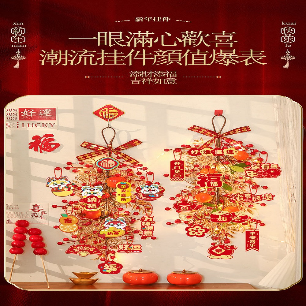 新年發財果福字掛件(新年掛飾 柿子款)評價推薦