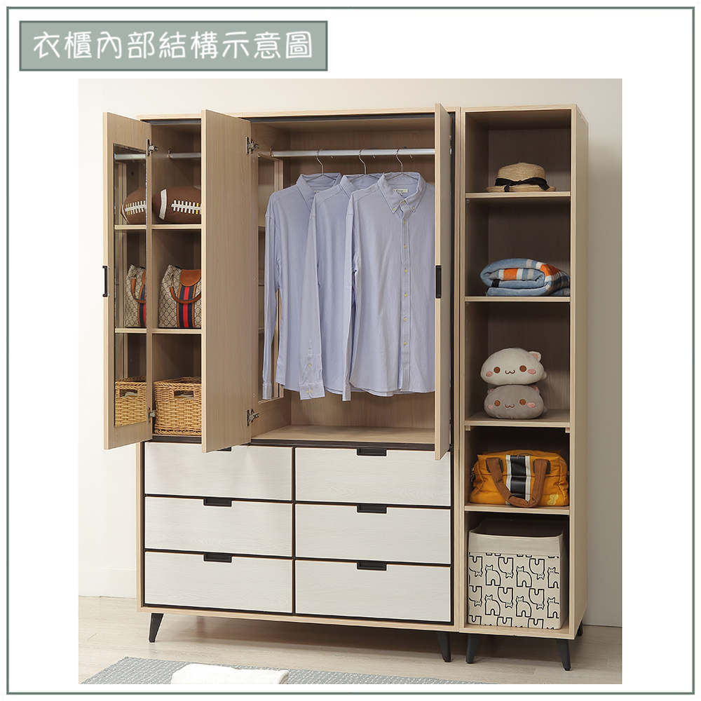 唯熙傢俱 雷莎原木雙色5.3尺衣櫃(衣櫃 衣櫥 兩用衣櫃 收
