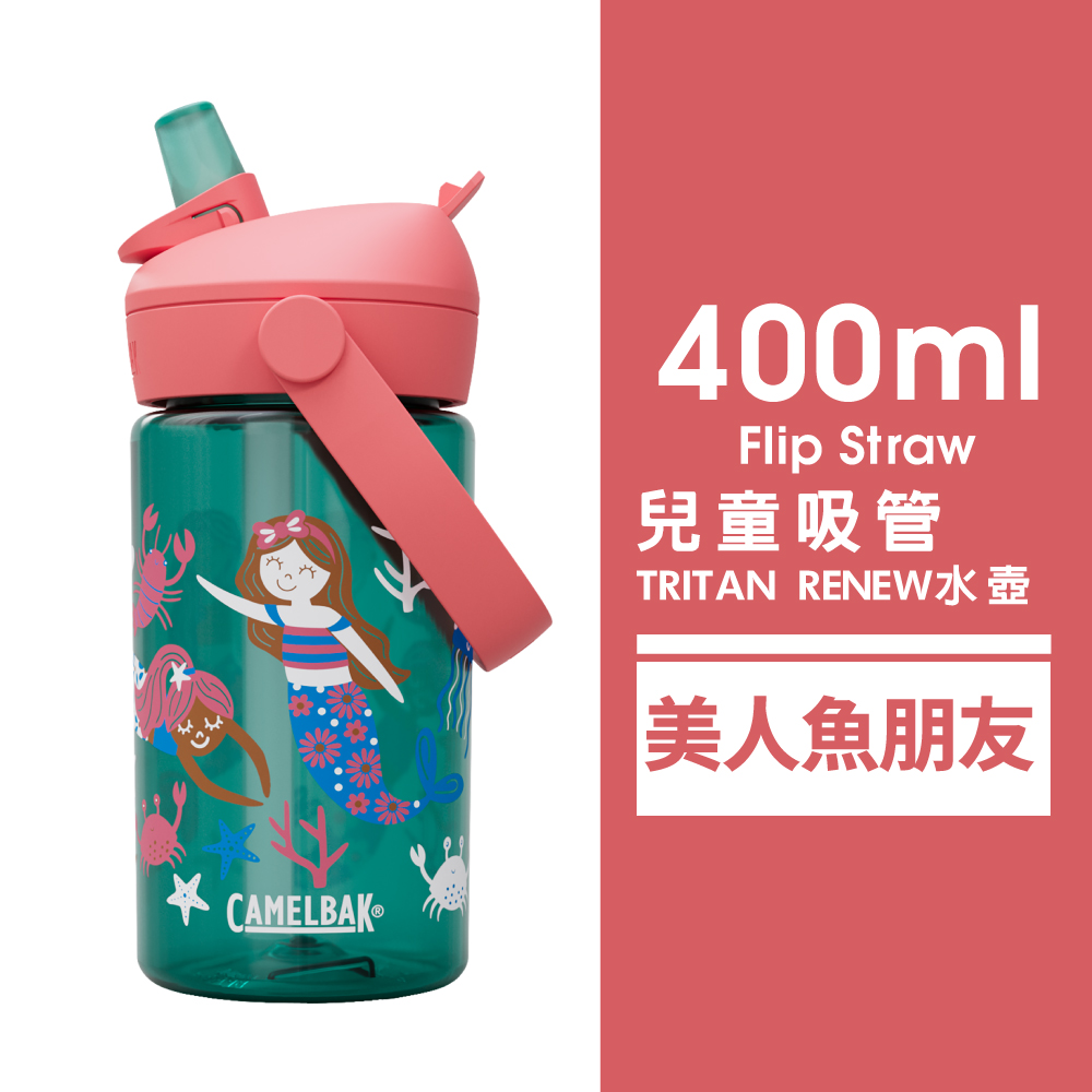 兒童吸管 TRITAN RENEW水壺 美人魚朋友